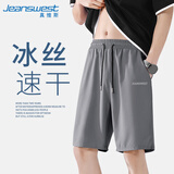 真维斯（Jeanswest）短裤男夏运动健身休闲裤冰丝凉感透气五分裤男生宽松大码潮牌裤子