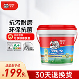 德高水性哑光环氧彩砂美缝剂十大品牌墙砖地砖填缝剂防水防霉RGIII 魔丽珍珠黑(新标准） 1.5kg