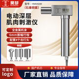 昊梦dms深层肌肉刺激仪进口电机专业级健身锻炼放松按摩器松解筋膜枪 HM05DM【新款DMS+4金属头】