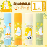 晨光（M&G） 15g大馥大桂高粘度固体胶 便携手工胶棒 开学必备学习办公用品 单个装颜色随机 ASG971G7