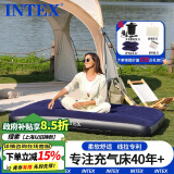 INTEX自动充气床垫家用打地铺气垫床户外露营垫旅行折叠床垫双人充气床