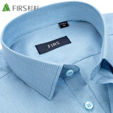 杉杉（FIRS）短袖衬衫男中年商务休闲正装宽松免烫衬衣 229绿色短袖  39 