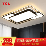 TCL 照明 客厅吸顶灯具套餐led后现代大气简约卧室灯 摩登-130W三色调光