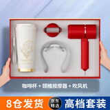 爱奢尔伴手礼情人节520送女朋友礼物员工礼品男士保温杯女生老师水杯子