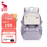 爱华仕减负初高中学生书包双肩防泼水背包工装风大容量男女高颜值4706 紫色