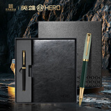 英雄（HERO）宝珠笔礼盒商务签字笔中考毕业礼物礼盒套装签名笔E609/P103/318A 【黑砂金夹】E609笔本套装