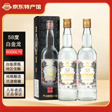 金门高粱酒 58度白金龙 台版原瓶 台湾纯粮食高度白酒礼盒装 台湾省特产白酒 58度 600mL 2瓶 商务宴请 送礼收藏