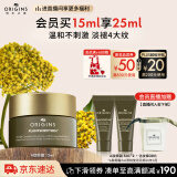 悦木之源（Origins）榆绿木A肽眼霜15ml保湿温和抗皱淡化细纹礼盒女神节礼物送女友