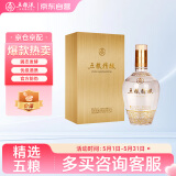 五粮液股份 五粮精酿 拉丝金  浓香型白酒 52度 500mL 单瓶装