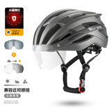 西骑者（WestBiking）自行车骑行头盔男女通用轻量透气一体成型防护安全帽单车骑行装备 钛色【变色风镜+尾灯】