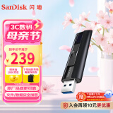 闪迪（SanDisk）128GB USB3.2 固态U盘 CZ880 读速高达420MB/s 写速380MB/s 大容量优盘 移动固态硬盘般的传输体验
