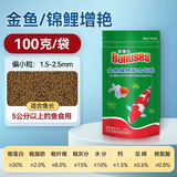 保拿仕 锦鲤配合饲料观赏锦鲤鱼金鱼鱼食增色营养鱼粮冷水鱼通用鱼饲料 锦鲤配合粮100克(袋装)