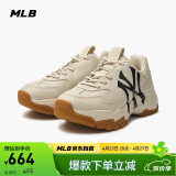 MLB鞋子男女复古老爹鞋厚底增高百搭运动休闲鞋3ASHC104N-50BGL-265