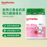 贺寿利（Healtheries）宝宝零食儿童奶片含钙营养易吸收水果味牛奶味 草莓味50片/瓶