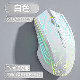 剑圣一族无线蓝牙鼠标游戏鼠标电竞鼠标电量显示无线RGB/2.4G/蓝牙三模连接竞技FPS吃鸡宏cf送男友礼物M800 究极版7键-三模-2400DPI-RGB灯-裂纹白