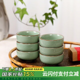 百年利永宜兴青瓷品茗杯主人杯梅茗杯小口杯功夫茶具配件泡茶杯子6只装