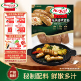 荷美尔（Hormel）经典德式香肠180g/袋 冷冻烤肠 热狗肠 早餐烧烤空气炸锅食材