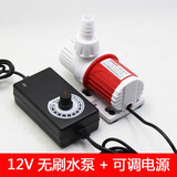 海格瑞鱼缸假山无刷直流12V微型迷你小潜水泵鱼池过滤喷泉蓄电池太阳能 水泵+调速电源
