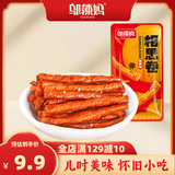 邬辣妈湖南特产相思卷辣豆干豆筋条小包装儿时休闲零食品小吃麻辣条 蒜蓉味20包180g