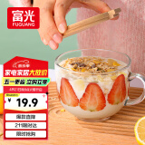 富光玻璃杯 牛奶杯女杯子早餐杯大容量咖啡儿童喝水杯马克杯麦片碗