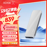 小盘(XDISK)2TB USB3.2移动固态硬盘（PSSD）M系列 Type-C亮银色固态Nvme协议超簿便携手机直连兼容MAC
