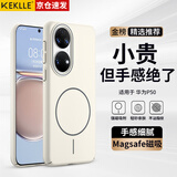 KEKLLE适用华为P50手机壳 华为P50保护套磁吸无线充电磨砂防摔保护套 峰岩色