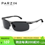 帕森（PARZIN）铝镁偏光太阳镜男 时尚简约运动骑行太阳镜 司机开车驾驶墨镜男