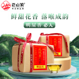 正山顶乌龙茶经典凤凰单枞鸭屎香特级500g轻火纸包花香馥郁茶叶