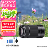 索尼（SONY）E 55-210mm F4.5-6.3 OSS APS-C半画幅远摄变焦镜头(SEL55210) E55-210mmF4.5-6.3 OSS黑色 官方标配