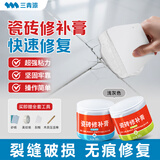 三青 瓷砖修补膏地砖修补瓷砖胶陶瓷修补胶大理石裂缝破洞粘合剂 浅灰色100g(A+B)