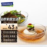 Glasslock进口钢化玻璃加厚大容量沙拉玻璃碗大号和面泡面碗1415ml 2件套