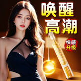 金鸡女人性用品夫妻调情成人女用情趣女士冷淡女性欲望激剂薬房同绶 10支 荷尔蒙非雌激素口非内服想要的发热的发痒 提高房事高謿嘲助兴用补充剂神仙水增强专用兴奋敏感