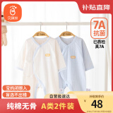 贝瑞加（Babyprints）婴儿衣服2件装新生儿纯棉连体衣初生宝宝四季长袖爬服 蓝59