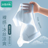 冰雪木棉冰丝内衣女夏季无痕超薄文胸小胸聚拢背心式胸罩