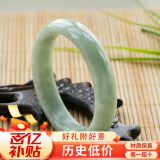 可辰【520情人节礼物】玉手镯浅绿飘花贵州翠玉镯子旺夫手镯送女友