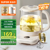 苏泊尔（SUPOR）养生壶1.5L煮茶器 316L不锈钢电水壶恒温烧水壶花茶壶保温 自动搅拌熬煮 SW-15YQ56
