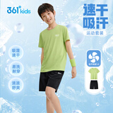361°童装 儿童套装夏男女童弹力透气速干运动针梭套装 绿165