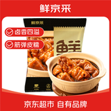 鲜京采一大锅猪蹄 四个共1600g 卤货前蹄 带筋 慢养360天 源头直发