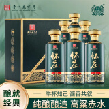 怀庄贵州怀庄酒53度酱香型白酒整箱粮食酒口粮酒婚宴白酒礼盒送礼酒水 53度 500mL 6瓶 贵州怀庄优级酒整箱