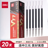 得力（deli）连中三元 0.5mm考试可用按动中性笔替芯v1连中三元笔芯 ST头黑色 20支/盒 V77
