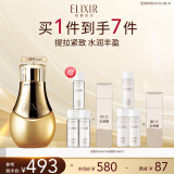 怡丽丝尔优悦活颜金致凝缩蜜35ml小魔瓶精华液抗皱紧致精华抗皱提亮生日