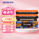 添彩lt201粉盒 适用联想M7206硒鼓 m7216 7206w粉盒 lj2205硒鼓 2206W M7256WHF 1618 1208打印机墨盒 TN1035粉盒