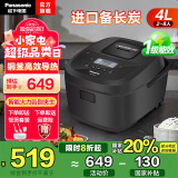 松下电饭煲ih加热系列多功能电饭锅3-4升 家用3-4-5人日本智能电饭煲一级能效 柴火饭排名 【IH电磁加热】 4L 寓颜系列SR-L15H8