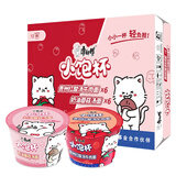 康师傅方便面 小饱杯 蘑菇40g*6+红酸汤45g*6  泡面整箱速食 休闲零食