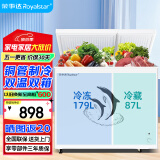 荣事达（Royalstar）冰柜商用大容量全冷冻卧式冰柜家用冷藏冷冻两用冷柜大冰柜冷冻柜 266升双温【一级能效】