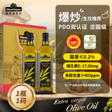 奥莱奥原生PDO特级初榨橄榄油1Lx2节日礼盒 西班牙原瓶原装进口