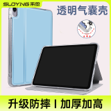 索盈【赠钢化膜】适用华为matepad11.5s保护套2024/23年灵动款/柔光版11.5s保护套平板保护壳全包防摔