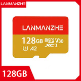 兰漫者128GB TF（MicroSD）内存卡 4K极速金卡A2 V30 U3行车记录仪 运动相机无人机监控存储卡 读130MB/s 128GB【监控摄像头 行车记录仪专用卡】 TF卡