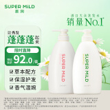 惠润（SUPER MiLD）【李昀锐同款】绿野洗发水+鲜花洗发露600ml*2蓬松无硅油男女