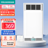 四季沐歌（MICOE） 多功能四合一风暖浴霸 卫生间灯排气扇照明一体暖风机浴室取暖器 【无线智控】双核电机|LED数显